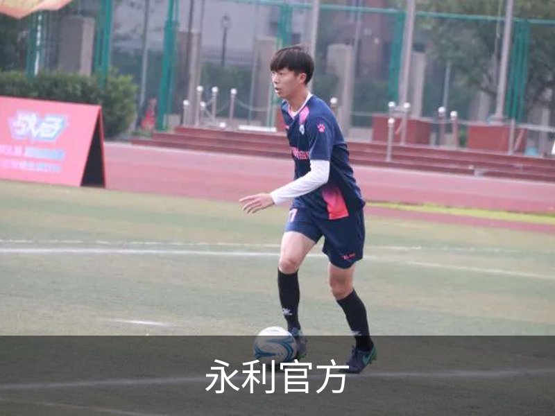 永利官方介绍